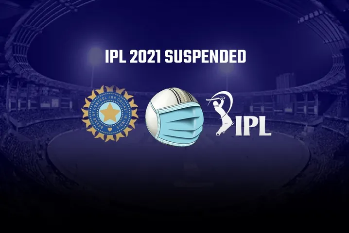 કોરોના મહામારી વચ્ચે આ સિઝનની IPL સસ્પેન્ડ, BCCI દ્વારા લેવાયો નિર્ણય