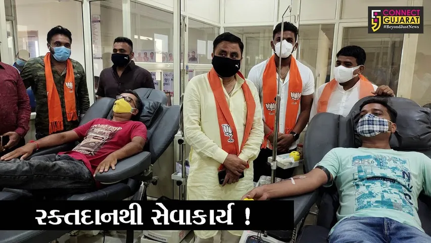 ભરૂચ: અંકલેશ્વરમાં ભાજપ દ્વારા રક્તદાન શિબિર યોજાય