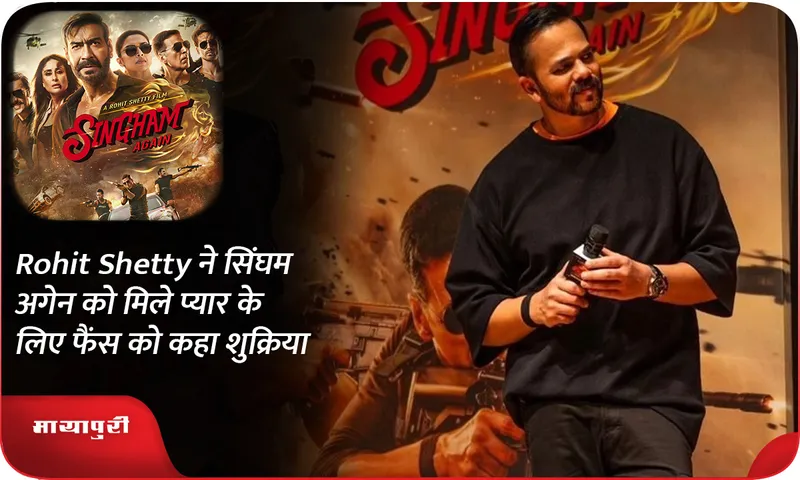rohit-sheetty (4)