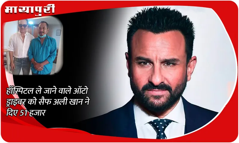saif ali khan