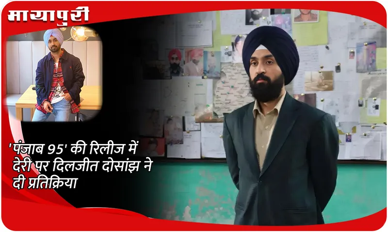 diljit