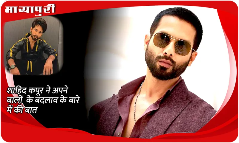 Shahid Kapoor 