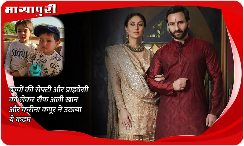 kareena-kapoor saif ali khan