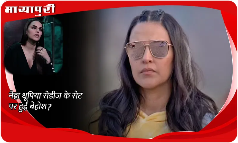Neha Dhupia fainted on the sets of Roadies?
