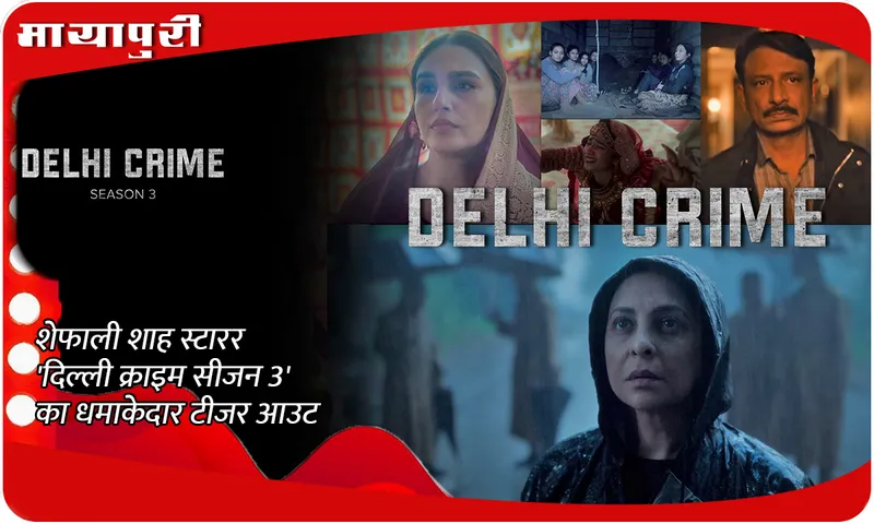 Delhi Crime Season 3