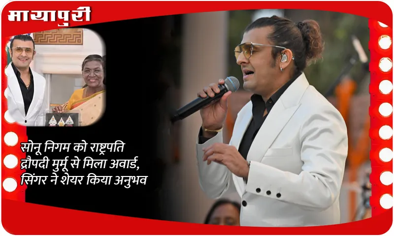 sonu nigam