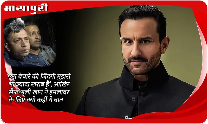 Saif Ali Khan feels attack 