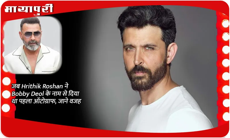  Hrithik Roshan