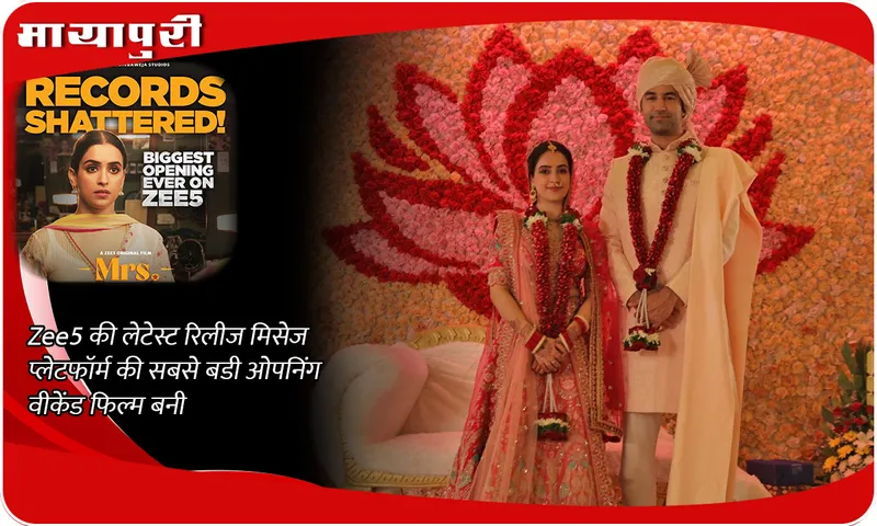 Zee5 Latest Original Mrs Starring Sanya Malhotra Clocks the Platform Largest Opening Weekend