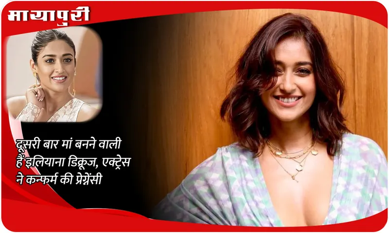 Ileana DCruz