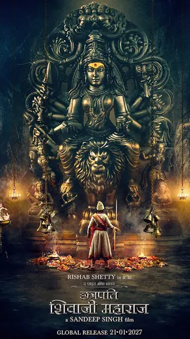 The Pride of Bharat Chhatrapati Shivaji Maharaj Rishab Shetty upcoming film (6)