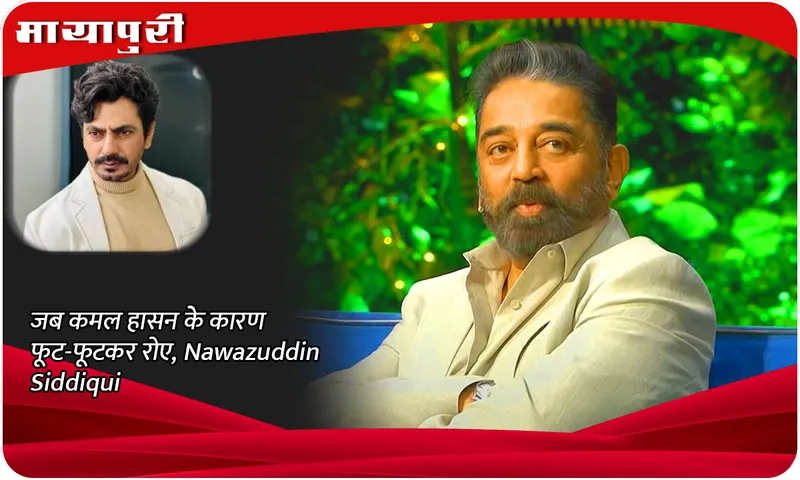 kamal haasan