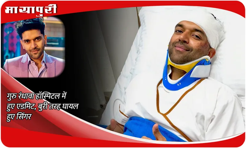 Guru Randhawa