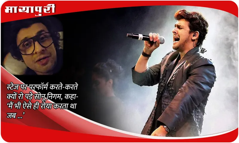 Sonu Nigam