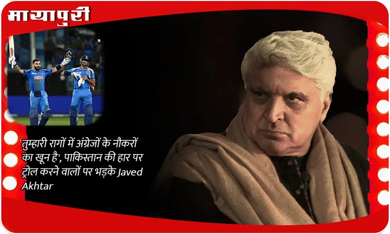 javed-aktar