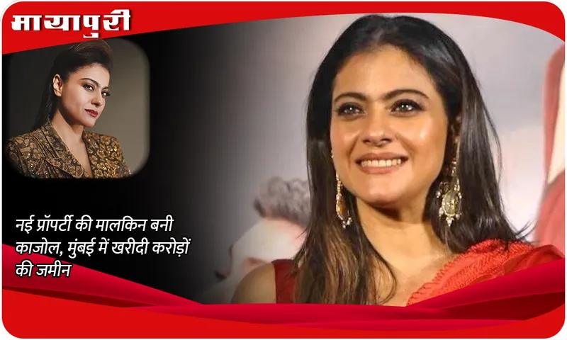 kajol buys prime commercial property