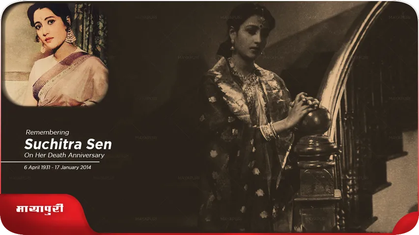 Suchitra Sen
