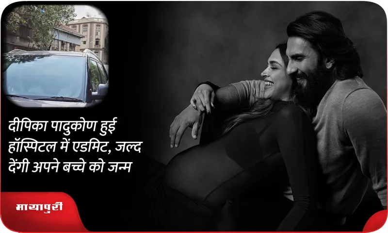 Deepika Padukone and Ranveer Singh