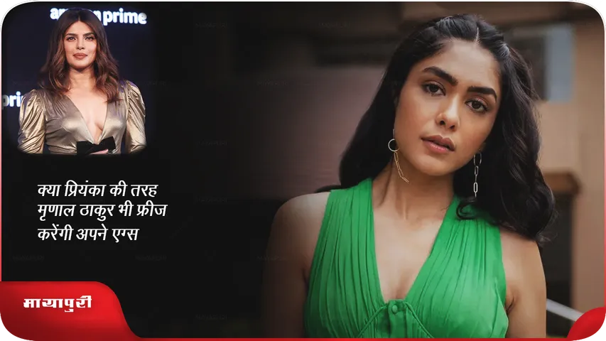 mrunal.png