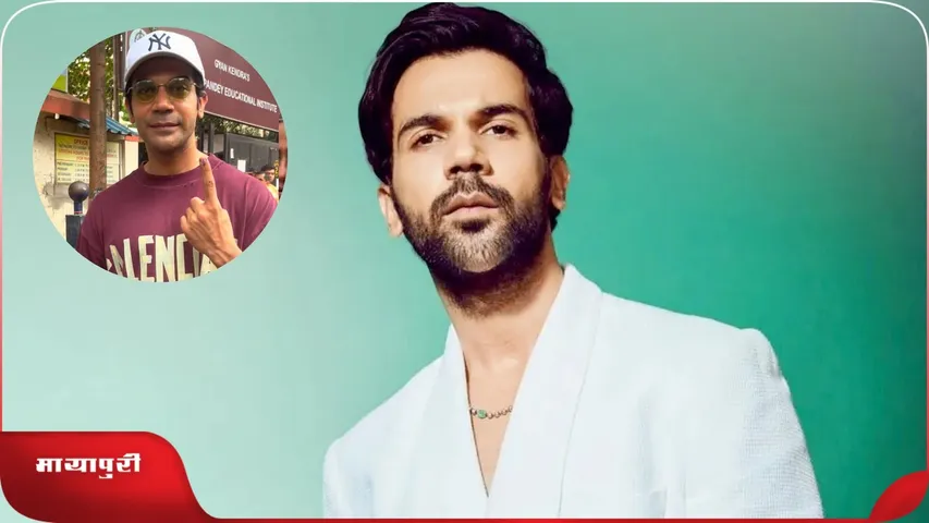 Rajkummar Rao On National Issues 