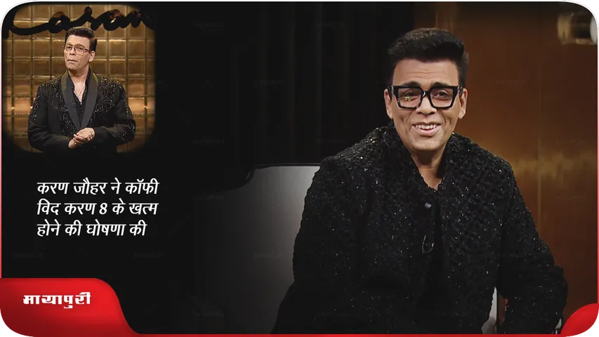 karan 