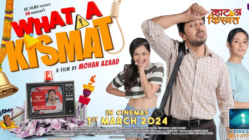 National Award nominated writer Mohan Azad film What a Kismat 