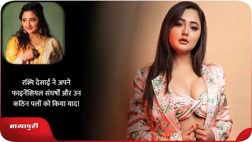 Rashami Desai 