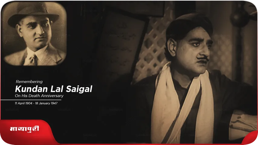 K L SAIGAL
