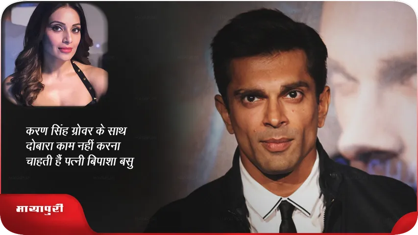 Karan Singh Grover