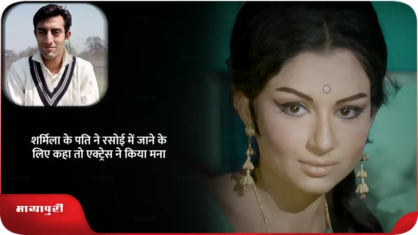 sharmila tagore .png