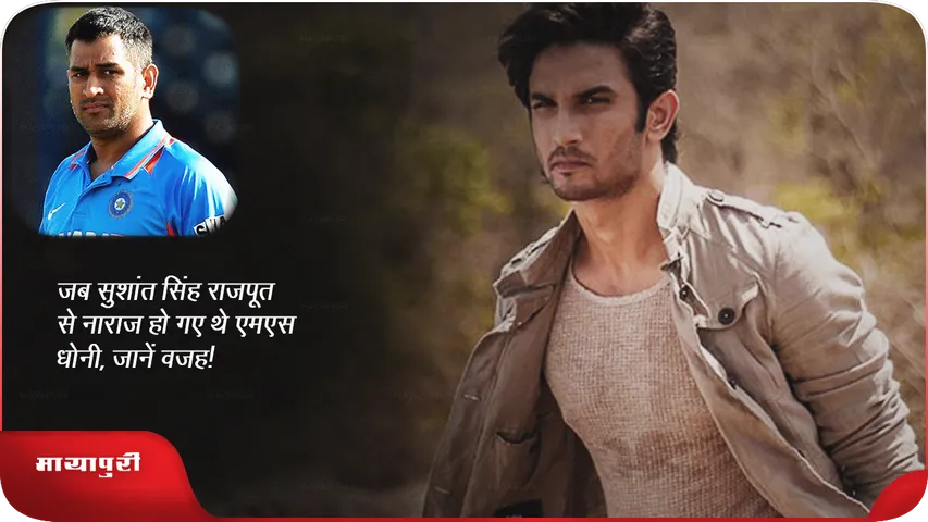 sushant 