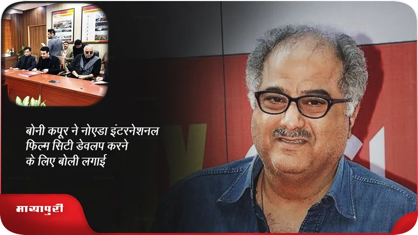 Boney Kapoor