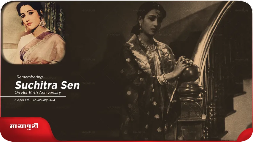 Last of the Legends Suchitra Sen Birth Anniversary