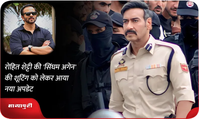 ROHIT-SHETTY