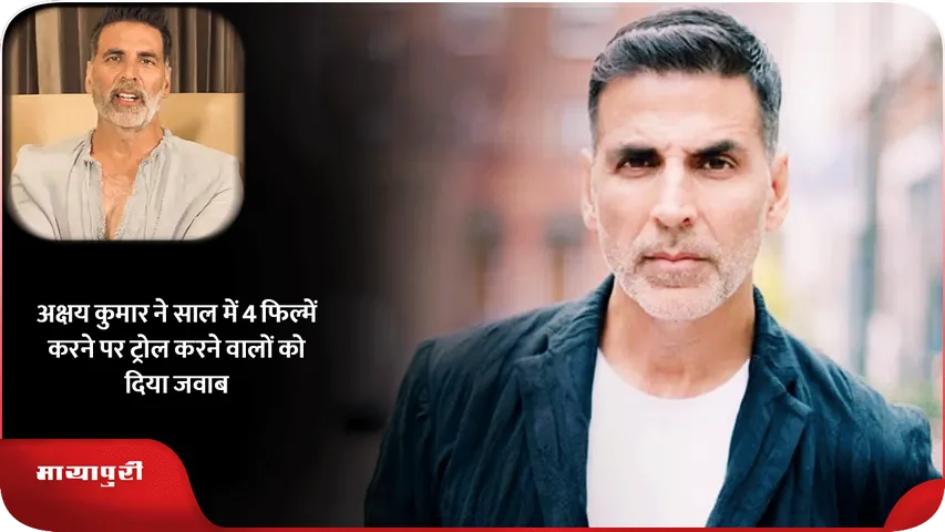 Akshay Kumar