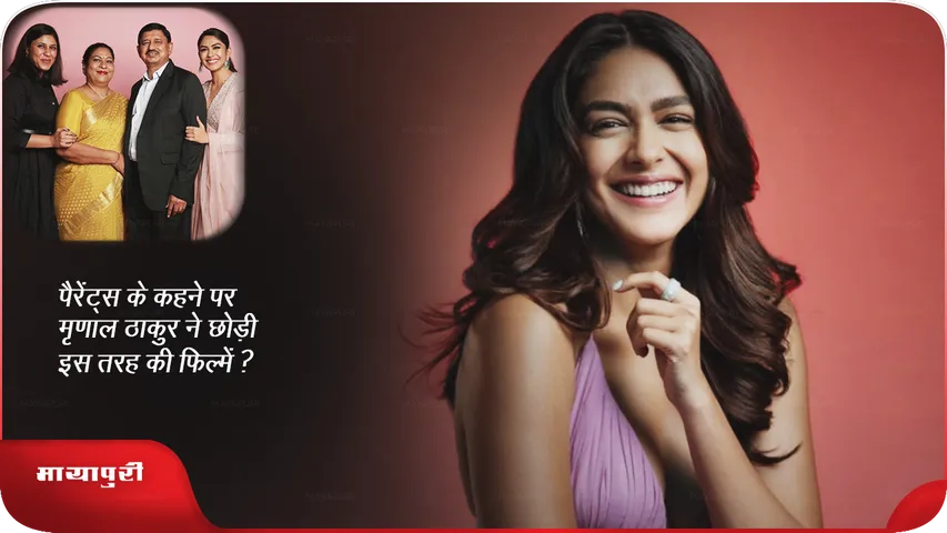 mrunal (2).png