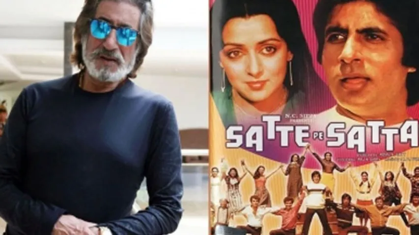 satte pe satta 