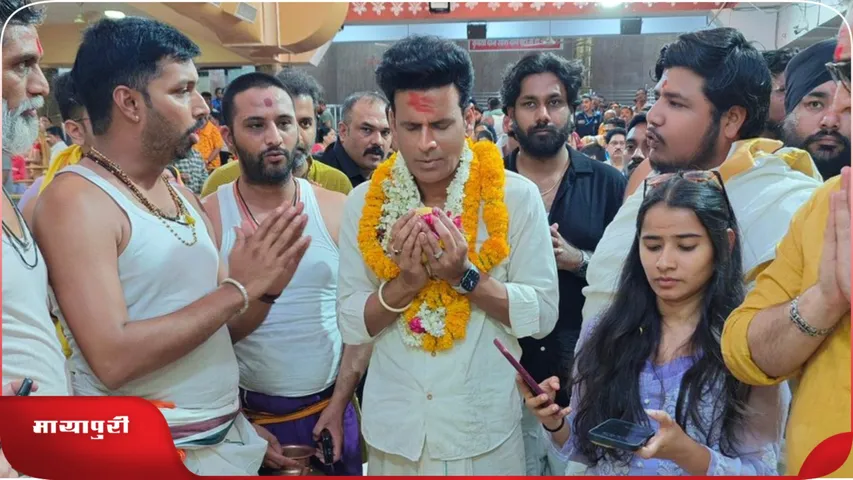 Manoj Bajpayee 