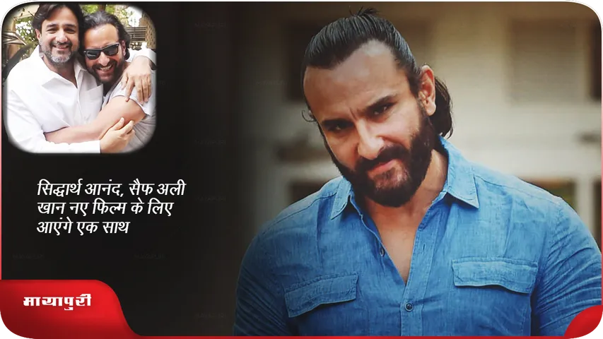 Siddharth Anand Saif Ali Khan