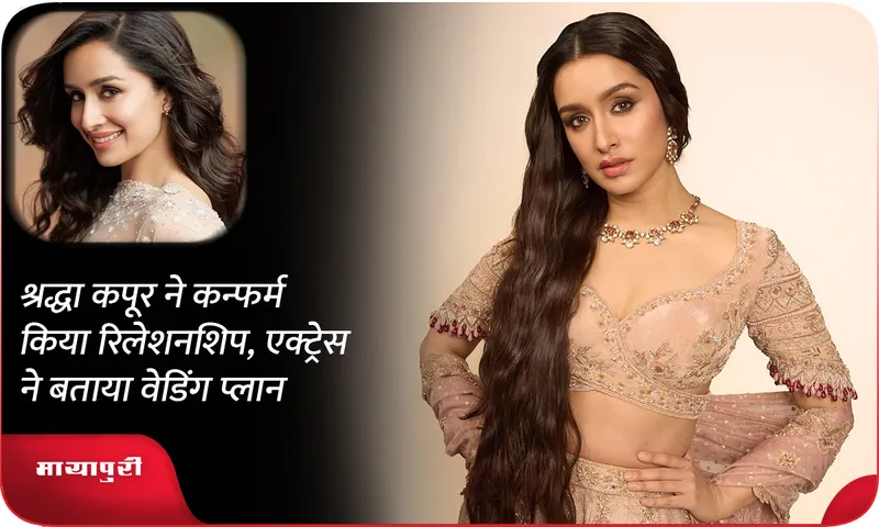 Shraddha Kapoor 