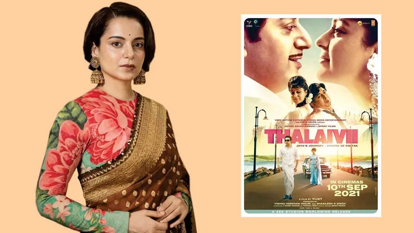 कंगना रनौत अपनी फिल्म ‘थलाइवी’ के प्राचार के लिए दिल्ली पहुंचीं
