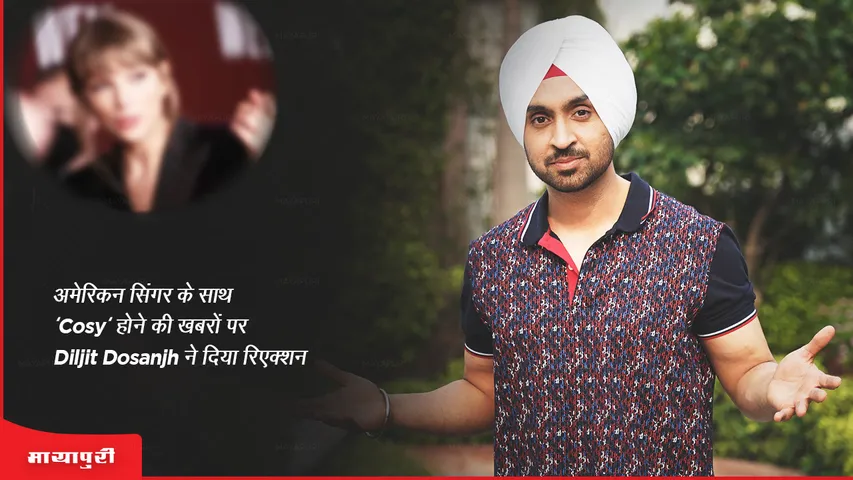 Diljit Dosanjh 