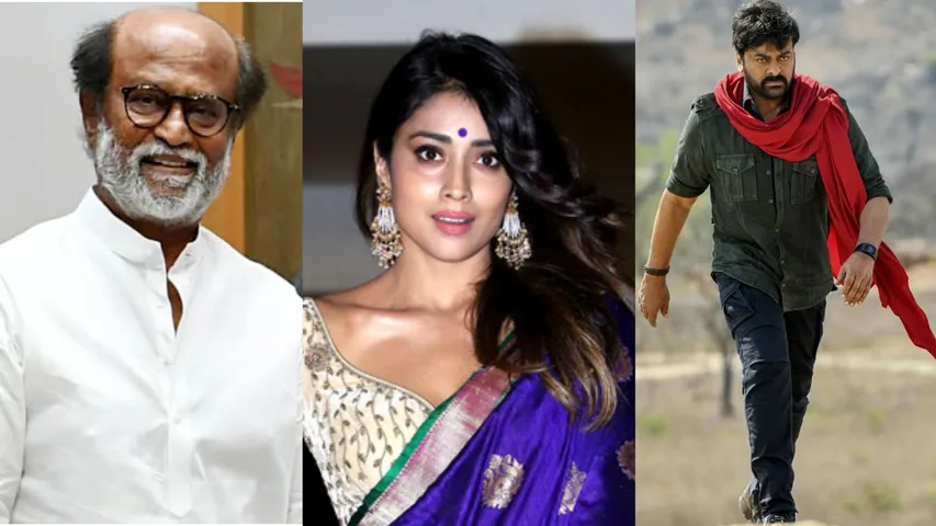 Shriya Saran ने शेयर किया Rajinikanth और Chiranjeevi से जुड़ा किस्सा