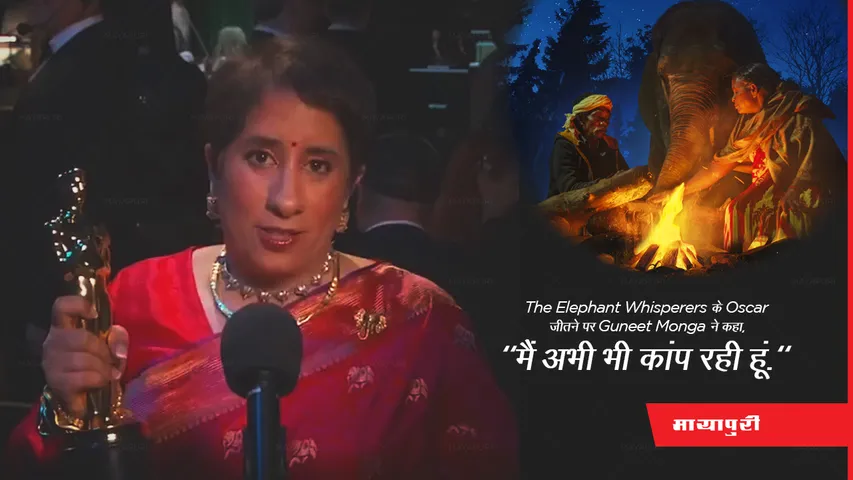 Guneet Monga on Oscar win for The Elephant Whisperers I'm still shaking.