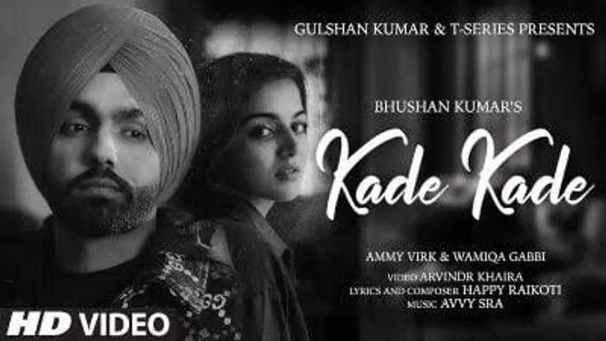 Ammy Virk का नया सांग Kade kade हुआ रिलीज, एक घंटे में मिले इतने व्यूज