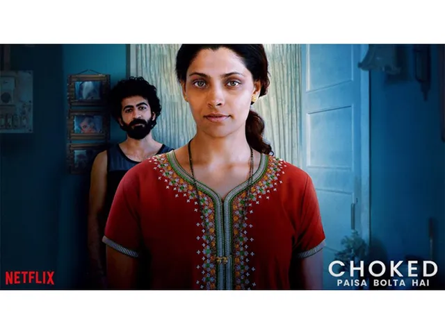 Netflix पर आ रही है अनुराग कश्यप की नई फिल्म चोक्ड, आप भी देखिए ट्रेलर