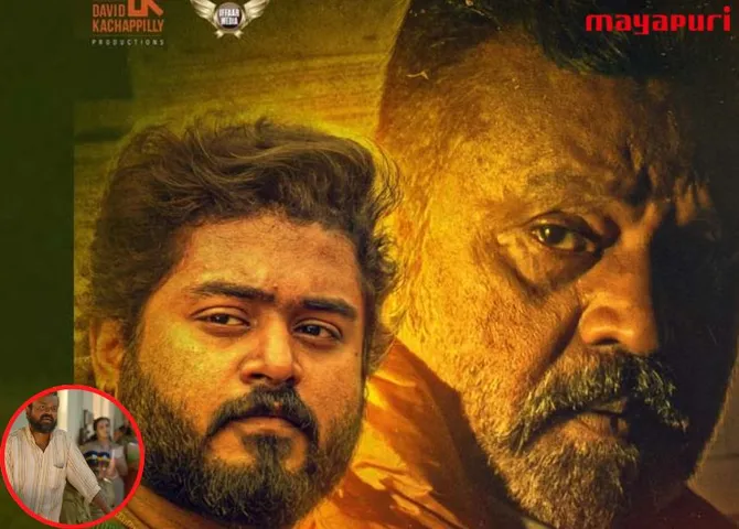  Onam 2022 OTT Update Netflix & ZEE5 : ओणम के लिए OTT पर रिलीज होने वाली फ़िल्में 