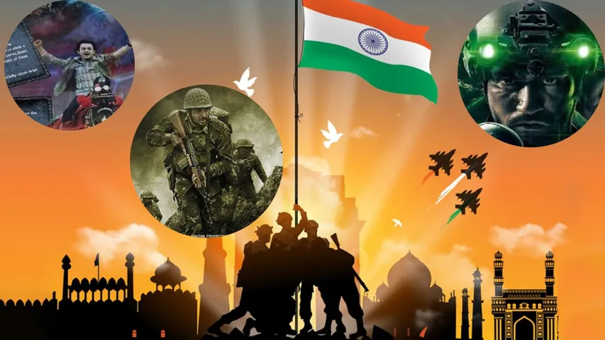 Republic Day 2023