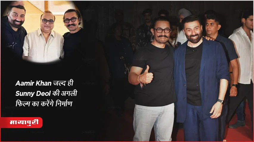 Aamir Khan Upcoming Film Lahore 1947 Sunny Deol Star Cast Movie Updates