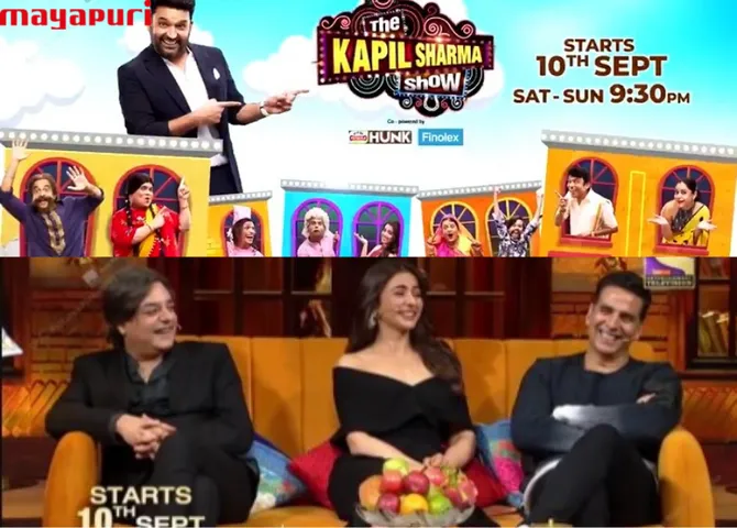 ‘The Kapil Sharma Show’ Features ‘Cuttputlli’ Star Cast : Akshay Kumar ने अपने फिल्म के फ्लॉप होने का किया खुलासा 